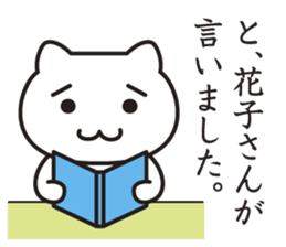 Very Annoying! Cat. sticker #2576760