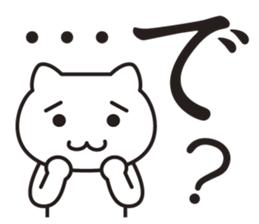 Very Annoying! Cat. sticker #2576762