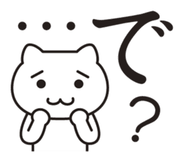 Very Annoying! Cat. sticker #2576762