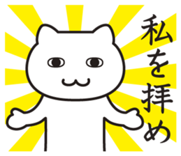 Very Annoying! Cat. sticker #2576763