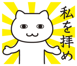 Very Annoying! Cat. sticker #2576763