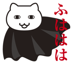 Very Annoying! Cat. sticker #2576764