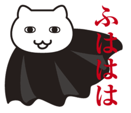 Very Annoying! Cat. sticker #2576764