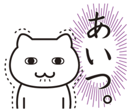 Very Annoying! Cat. sticker #2576765