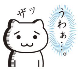 Very Annoying! Cat. sticker #2576767