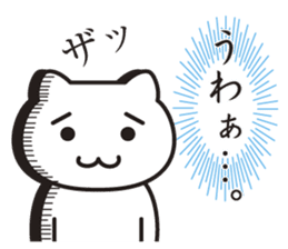 Very Annoying! Cat. sticker #2576767