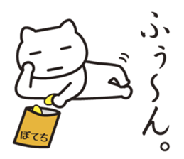 Very Annoying! Cat. sticker #2576768