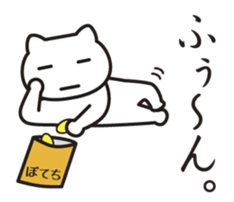 Very Annoying! Cat. sticker #2576768