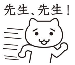 Very Annoying! Cat. sticker #2576769