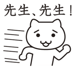 Very Annoying! Cat. sticker #2576769