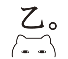 Very Annoying! Cat. sticker #2576770