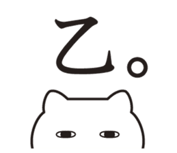 Very Annoying! Cat. sticker #2576770