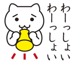 Very Annoying! Cat. sticker #2576772