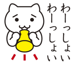 Very Annoying! Cat. sticker #2576772