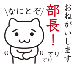 Very Annoying! Cat. sticker #2576773