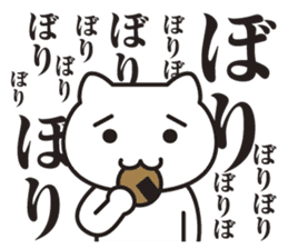 Very Annoying! Cat. sticker #2576774