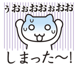 Very Annoying! Cat. sticker #2576775