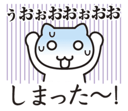 Very Annoying! Cat. sticker #2576775