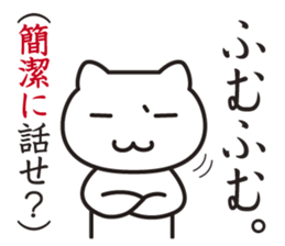 Very Annoying! Cat. sticker #2576777