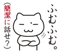 Very Annoying! Cat. sticker #2576777