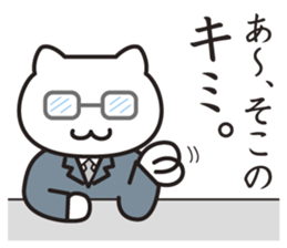 Very Annoying! Cat. sticker #2576778