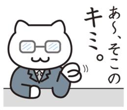 Very Annoying! Cat. sticker #2576778