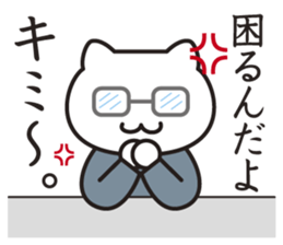 Very Annoying! Cat. sticker #2576779