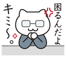 Very Annoying! Cat. sticker #2576779