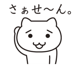 Very Annoying! Cat. sticker #2576780