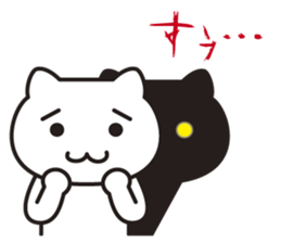 Very Annoying! Cat. sticker #2576781