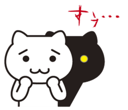 Very Annoying! Cat. sticker #2576781