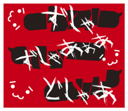 Very Annoying! Cat. sticker #2576783