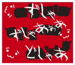 Very Annoying! Cat. sticker #2576783