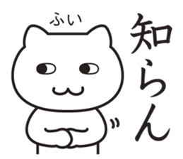 Very Annoying! Cat. sticker #2576786