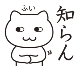 Very Annoying! Cat. sticker #2576786