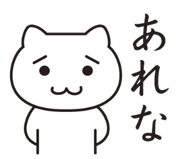 Very Annoying! Cat. sticker #2576787