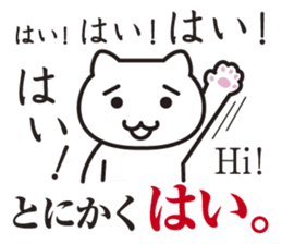 Very Annoying! Cat. sticker #2576788