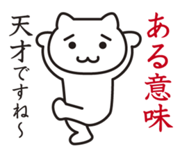 Very Annoying! Cat. sticker #2576790