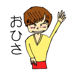 Sticker of cute sister in natural blur