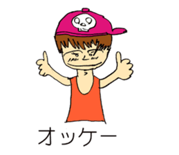 Sticker of cute sister in natural blur sticker #2576831