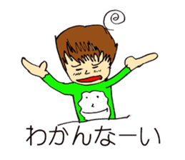 Sticker of cute sister in natural blur sticker #2576833