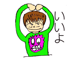 Sticker of cute sister in natural blur sticker #2576834