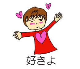 Sticker of cute sister in natural blur sticker #2576835