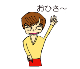 Sticker of cute sister in natural blur sticker #2576836