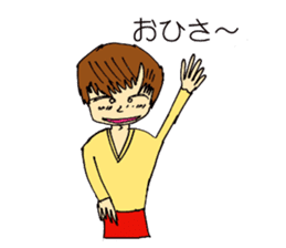 Sticker of cute sister in natural blur sticker #2576836