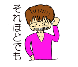 Sticker of cute sister in natural blur sticker #2576838