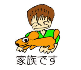 Sticker of cute sister in natural blur sticker #2576839