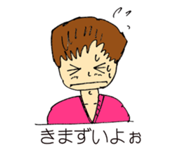 Sticker of cute sister in natural blur sticker #2576840