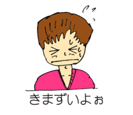 Sticker of cute sister in natural blur sticker #2576840