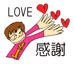 Sticker of cute sister in natural blur sticker #2576841